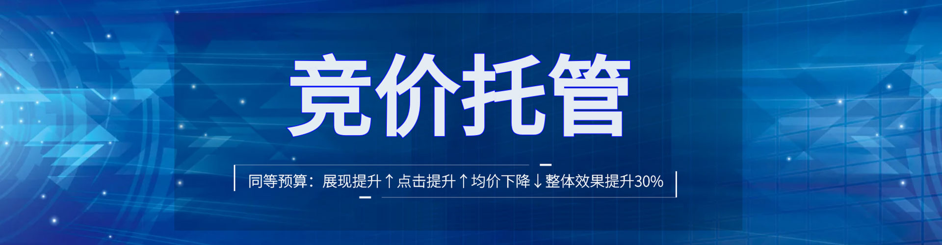 乃东百度推广开户