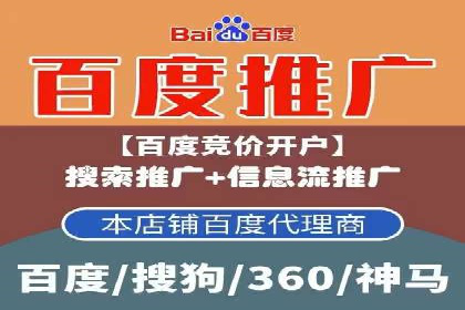 SEM搜索引擎优化案例：揭秘企业品牌知名度提升之道